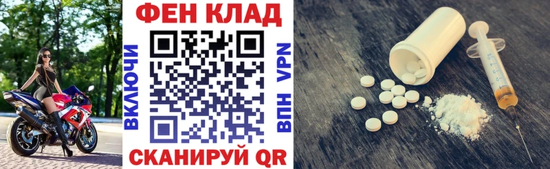 Amphetamine 97% Облучье