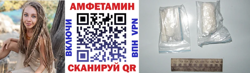 АМФ 97%  Облучье 