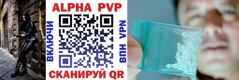 Alpha PVP Crystall  Облучье 