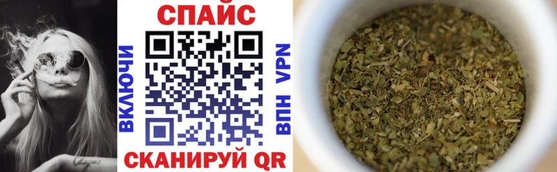 Бутират жидкий экстази  закладка  Облучье 