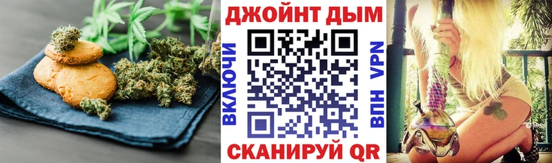 блэк спрут ссылки  где купить наркоту  Облучье  Cannafood конопля 