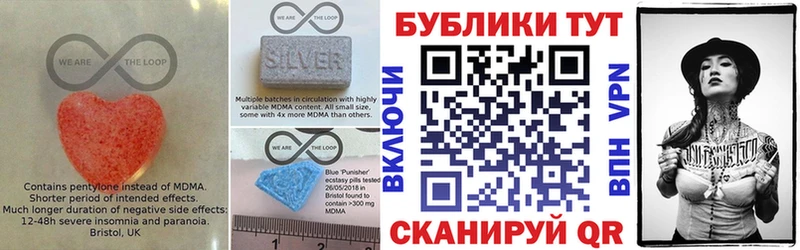Ecstasy DUBAI  Облучье 