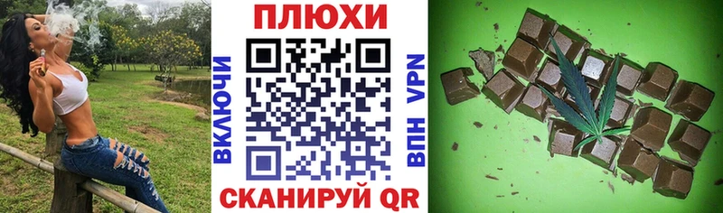 Гашиш VHQ  закладка  Облучье 