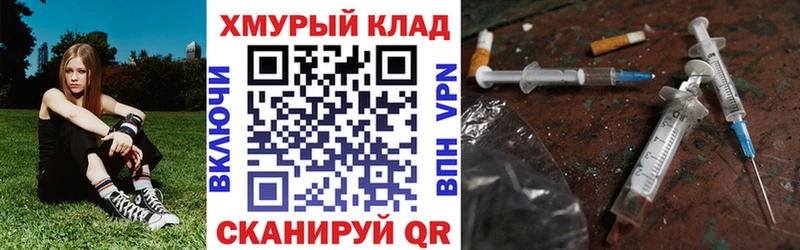 где можно купить наркотик  Облучье  кракен рабочий сайт  ГЕРОИН Heroin 