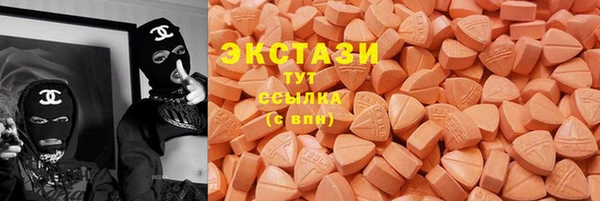 мдма Армянск