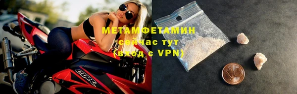 прущие грибы Остров