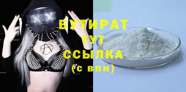 герыч Аркадак