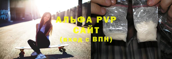 наркотики Осинники