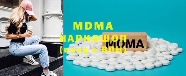 дистиллят марихуана Арсеньев