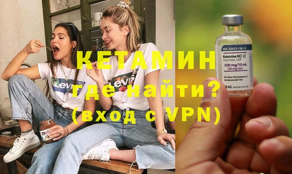 дистиллят марихуана Арсеньев
