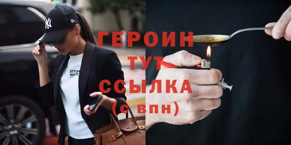 герыч Аркадак