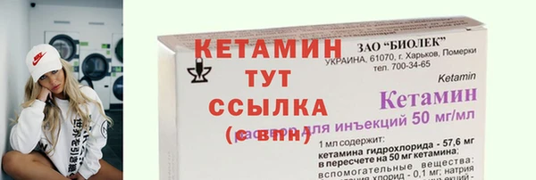 дистиллят марихуана Арсеньев