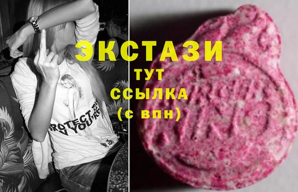 дистиллят марихуана Арсеньев