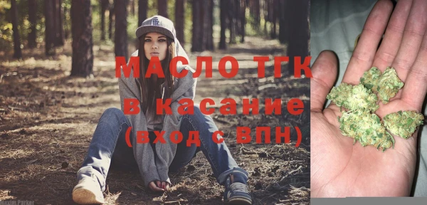 дистиллят марихуана Арсеньев