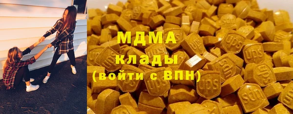 дистиллят марихуана Арсеньев