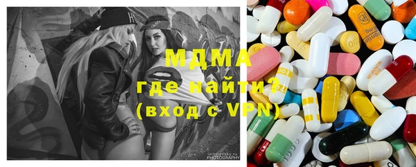 мдма Армянск