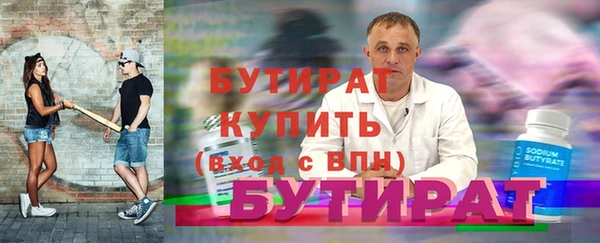 дистиллят марихуана Арсеньев