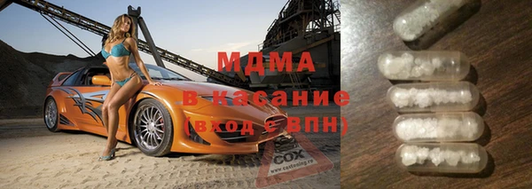 мдма Армянск