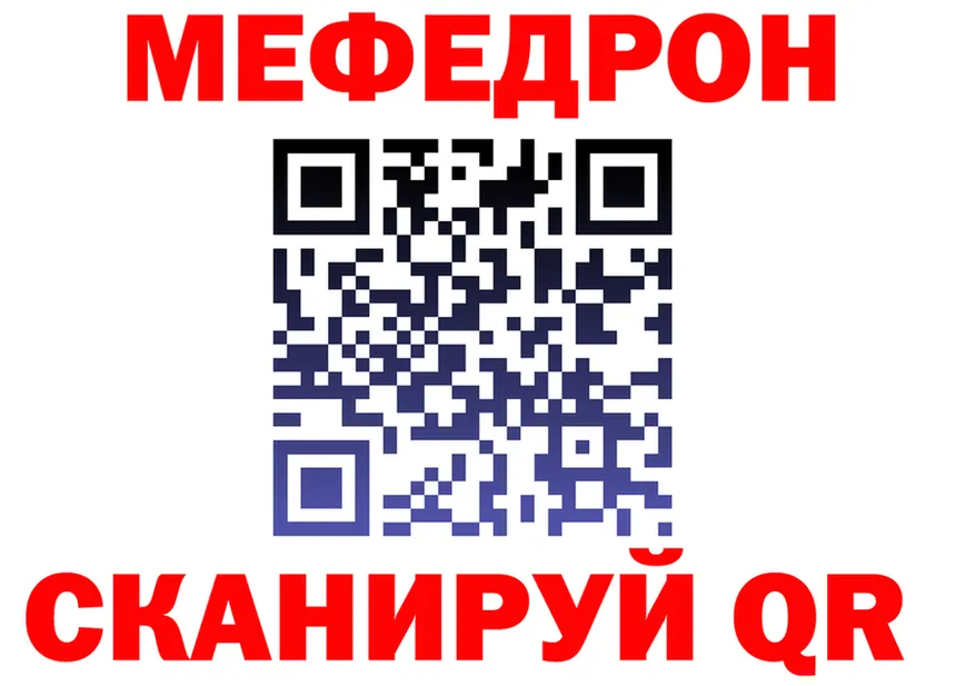 Как найти наркотики?  состав Облучье