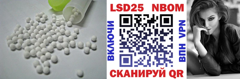 LSD-25 экстази ecstasy  Облучье 