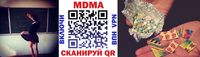 MDMA Molly  Облучье 