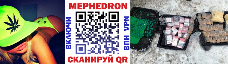 KRAKEN маркетплейс  Облучье  Меф VHQ  купить наркоту 