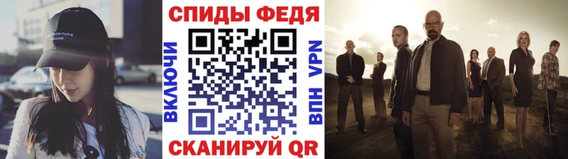 МЕТАМФЕТАМИН мет  где купить наркоту  Облучье 
