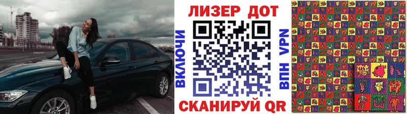 купить наркотики цена  Облучье  Марки N-bome 1,5мг 