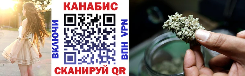 дарнет шоп  Облучье  Марихуана гибрид 